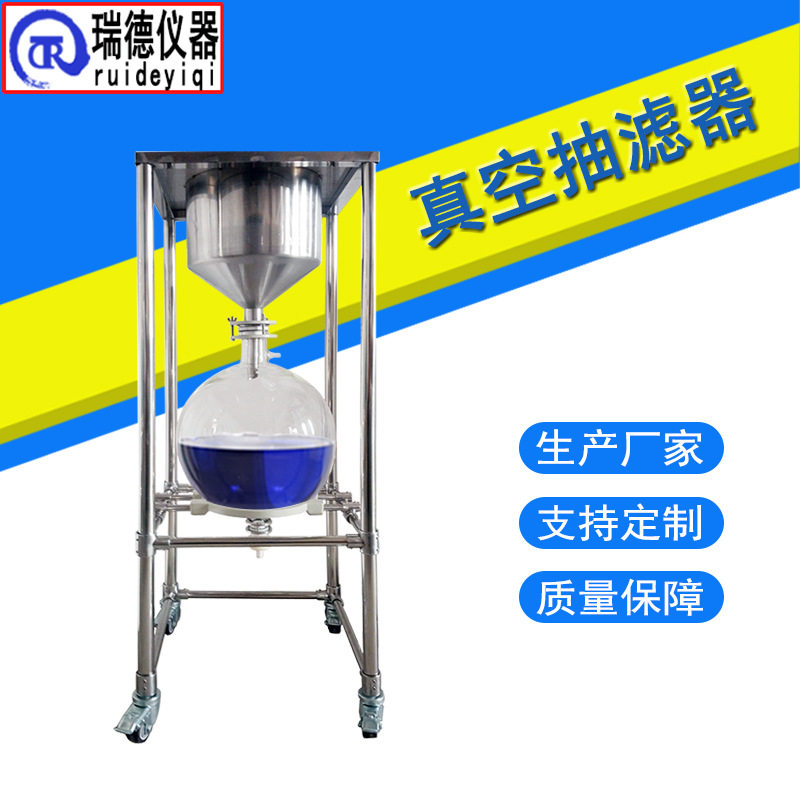 真空抽滤器ZF-10L不锈钢布氏漏斗