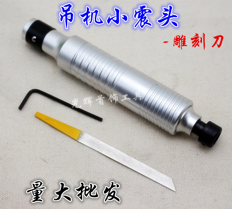小震头 吊磨机配件 磨咀 打磨抛光配件 吊磨机雕刻手柄 打金工具