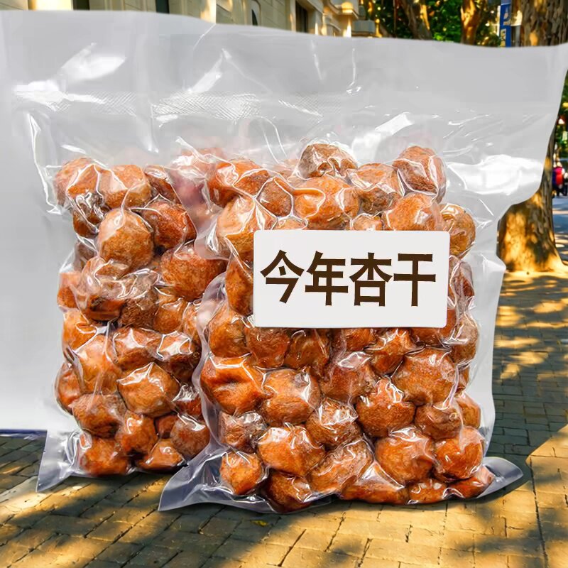 新疆伊犁树上干杏无核杏肉袋装500g新疆杏肉果干类传统袋果干零食