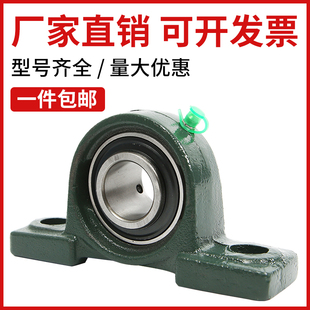 P208 外球面强度带铸钢座轴承UCP204 P207 P206 9支座固定 P205