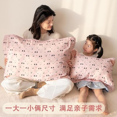 粉色简笔画小动物亲子枕巾纯棉6层纱布2025新款防头油一对装家用