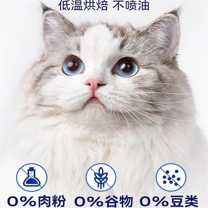 所愿低温烘焙猫粮全期全价成猫幼猫专用鲜肉增肥无谷高蛋白布偶猫,宠物/宠物食品及用品,猫全价风干/烘焙粮,淘宝优惠券,粉丝福利购,淘宝优惠卷
