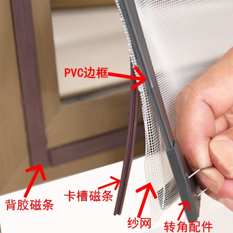 硬边框简易磁性纱窗DIY防尘网自粘性简易防蚊帘隐形纱窗加密纱网