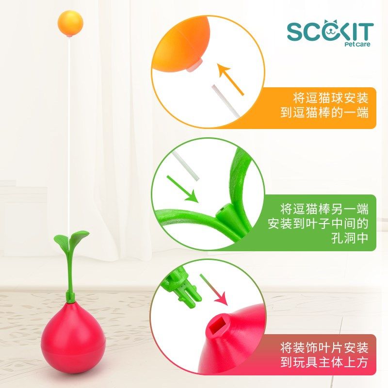 猫玩具不倒翁逗猫棒带小球宠物自嗨解闷神器耐咬懒人自动逗猫用品,宠物/宠物食品及用品,逗猫棒,淘宝优惠券,粉丝福利购,淘宝优惠卷