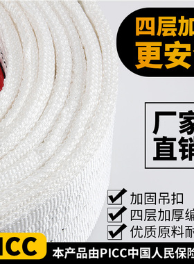 白色吊装带起重吊带双扣吊带 吊车吊带吊绳1T2T3吨5吨10吨2M-10米