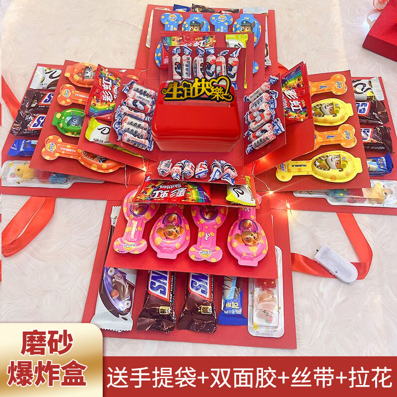 生日礼物磨砂爆炸礼盒套娃网红礼品盒五层diy惊喜盒子空盒情人节