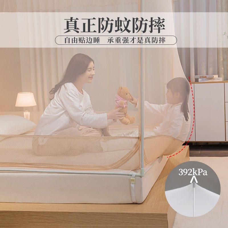 2024新款拉链床单一体式儿童防摔蚊帐家用卧室免安装婴儿防止掉床,床上用品,蚊帐,淘宝优惠券,粉丝福利购,淘宝优惠卷