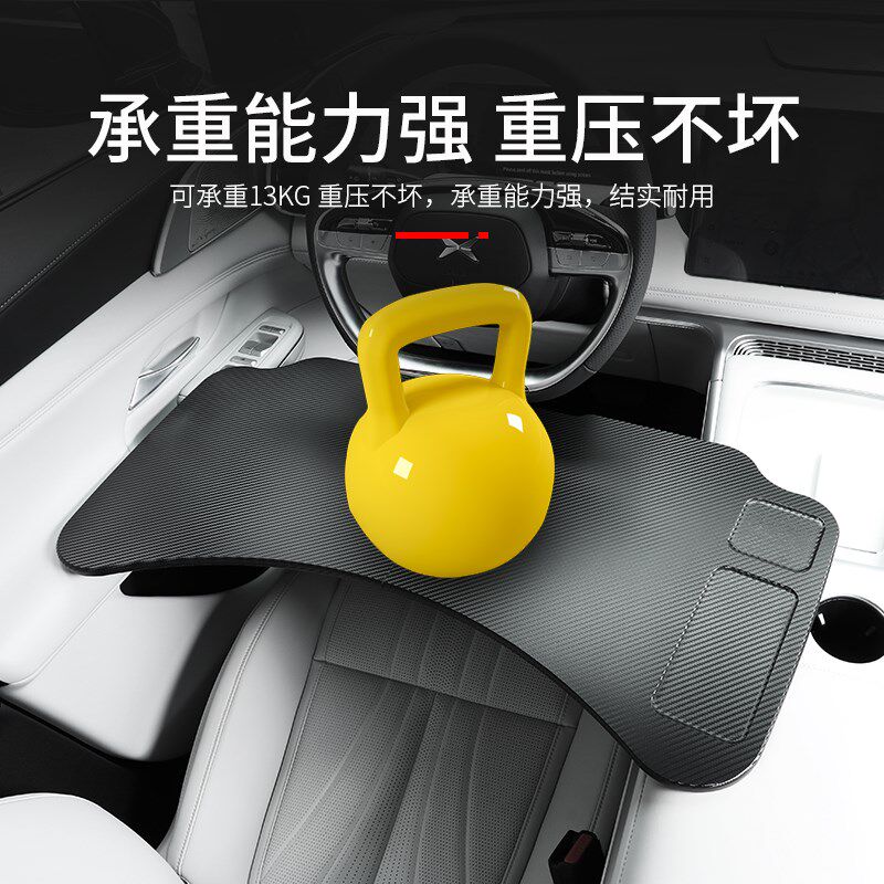 适用于24款小鹏G9车载多功能小桌板可折叠餐桌子电脑支架改装配件