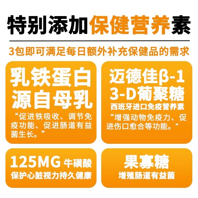 大P便当主食餐包猫罐头主食罐成猫幼猫湿粮咕噜酱猫咪猫粮猫条60g