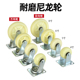 万向轮6寸轮子重型小推车带刹车尼龙轮拖车板车转向轮轱辘脚轮定
