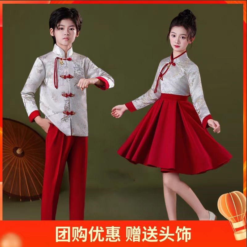 六一儿童古筝演出服中小学生朗诵大合唱团表演服男女中国风演讲服,童装/婴儿装/亲子装,儿童演出服,淘宝优惠券,粉丝福利购,淘宝优惠卷