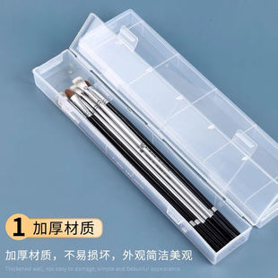 塑料透明画笔盒画笔色彩笔盒水彩笔收纳盒水彩油画笔盒美术文具盒