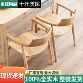 北欧实木椅子肯尼迪总统广岛椅耐用卧室办公椅靠背椅单人凳子商用