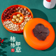 乔迁之喜装 用品 饰干果盘搬家入宅餐具新家客厅布置坚果零食盘仪式