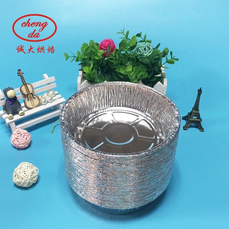 包邮一次性6寸卷边铝箔锡纸碗圆形外卖空气炸锅烘焙模具1425/120