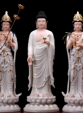 汉白玉西方三圣神像摆件站立观音雕像供奉阿弥陀佛如来佛像大势至