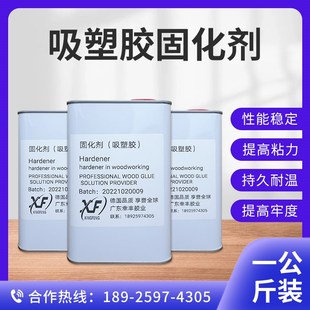 吸塑胶固化剂模压门橱柜门板出口家具门板耐高温耐候性固化快