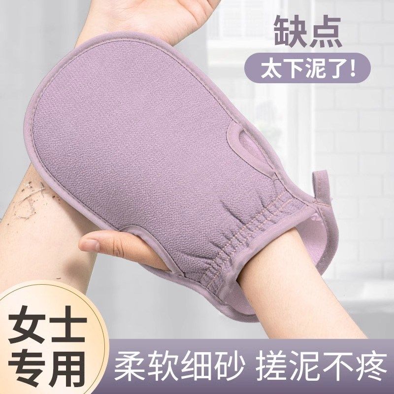 恭航搓澡巾女士专用搓澡神器家用强力搓泥无痛洗澡手套细砂搓后背