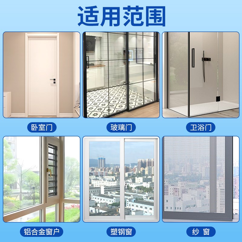 衣柜门防撞条推拉门防风消音条密封条挡风隔音衣柜推拉门防撞毛条