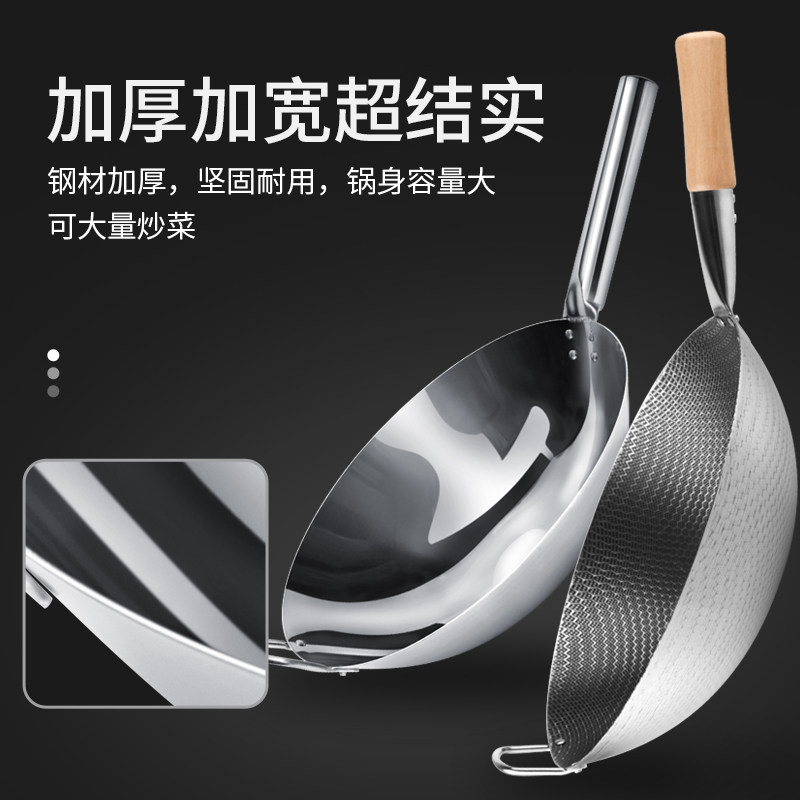 蜂窝不锈钢炒锅商用饭店厨房炒菜锅家用不钻锅炒菜锅大号40cm薄轻