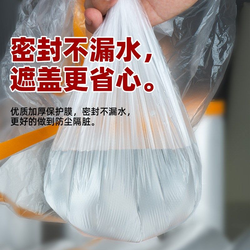 防尘罩遮盖挡灰尘罩窗户保护一次性沙发套床垫万能通用全盖保护膜,居家布艺,一次性防尘罩,淘宝优惠券,粉丝福利购,淘宝优惠卷