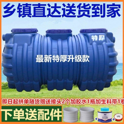 化粪池家用加厚三格钢罐PE隔油池化粪罐小型塑料桶玻璃改造新农村