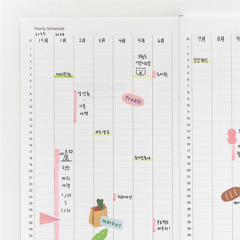韩国Romane万年历型周计划日程本工作学习效率手账本日记本记事本,文具电教/文化用品/商务用品,手帐/日程本/计划本,淘宝优惠券,粉丝福利购,淘宝优惠卷