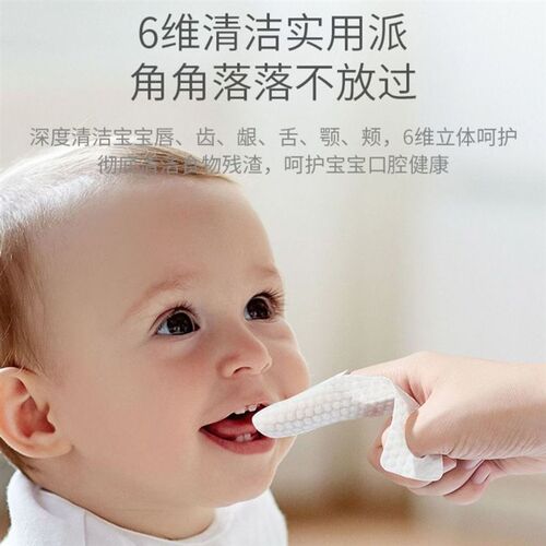 婴儿口腔清洁器宝宝牙刷纱布指套巾一次性乳牙刷婴幼儿洗舌苔神器