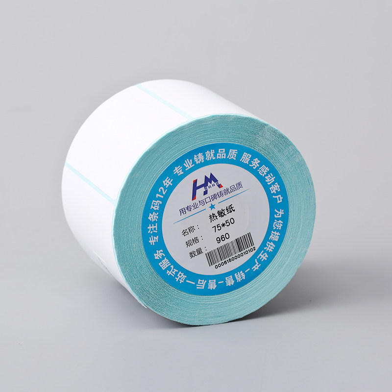 75 50 900张 热敏不干胶打印纸条码纸 物流箱标签贴纸S7550 包邮,办公设备/耗材/相关服务,标签打印纸/条码纸,淘宝优惠券,粉丝福利购,淘宝优惠卷