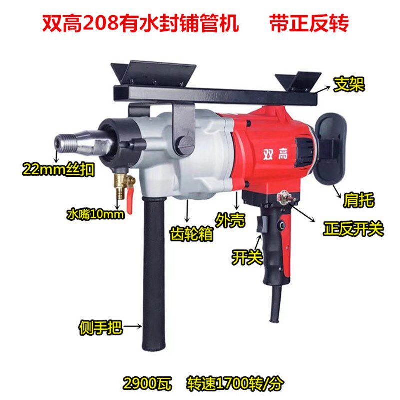 双高208钻孔机打土小型铺管钻机带正反转无水封自来水穿管顶管机