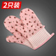 2只 加厚防烫手套隔热烤箱专用手套微波炉烘焙耐高温防热厨房用品