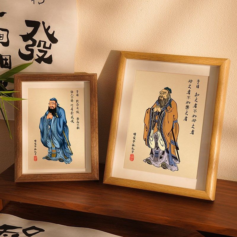 孔子像摆件书法摆台学生励志挂画书房桌面文创相框孔圣人装饰画,家居饰品,装饰摆件,淘宝优惠券,粉丝福利购,淘宝优惠卷