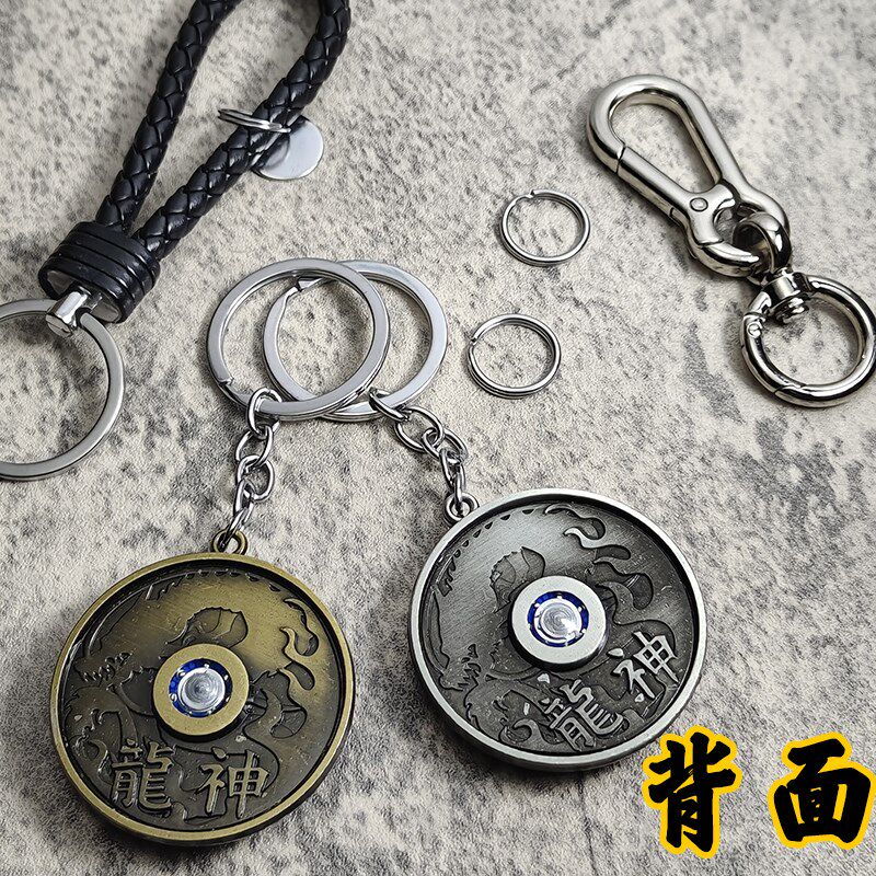 复古中国风龙钥匙扣霸气金属汽车钥匙链创意生肖龙年图腾挂件挂饰