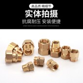 铜4分转6分变1寸双内丝活直接内外丝活接头热水器大小头水管配件