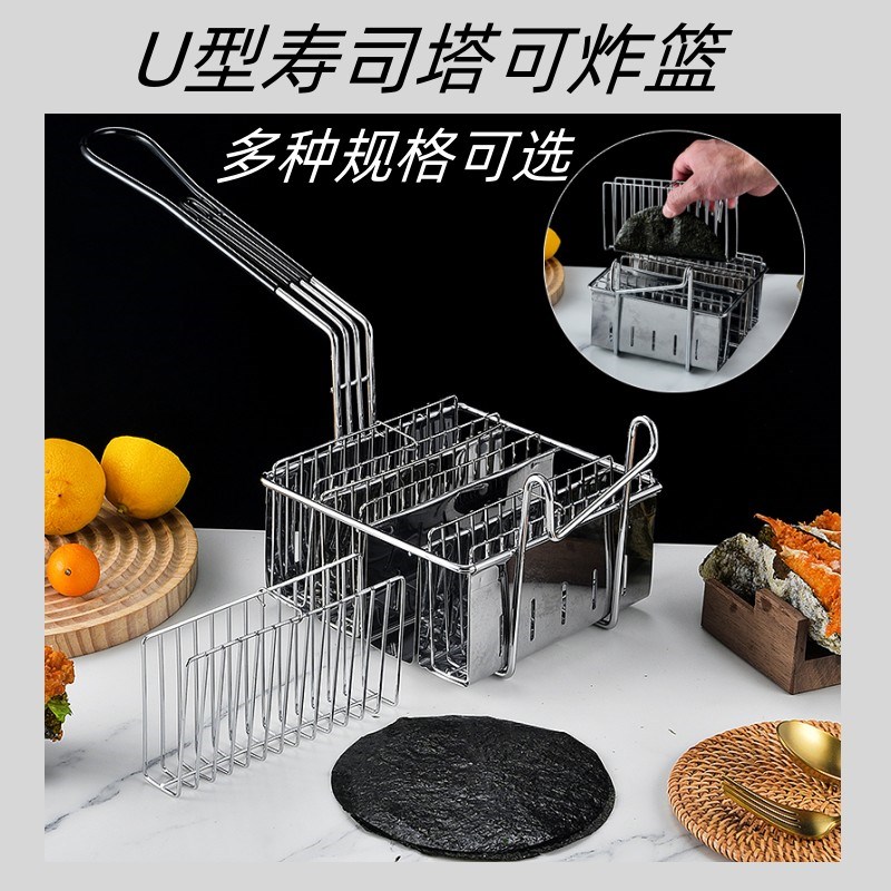 网红taco烤箱紫菜u型模具四格塔v型定型炸篮塔可架架子玉米塔可夹