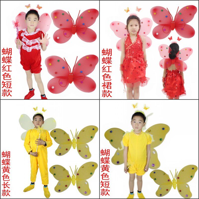 儿童昆虫动物卡通表演服男女童蝴蝶蜻蜓舞台演出服装幼儿园舞蹈服
