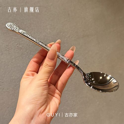 *老板娘自用高奢*欧式古典花纹18/10圆头勺饭勺喝汤勺调羹主餐更