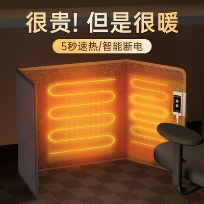 薇垭推荐暖脚神器办公室桌下取暖器冬天暖脚宝加热暖腿过冬保暖垫