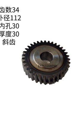 滕州鲁南威达6036/6032立铣头齿轮主轴Z28/Z36/Z27/Z34齿轮