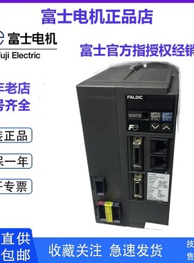 富士伺服驱动器RYC751C3-VVT2(50W/101W/201W/401W)RYC751D3-VVT2