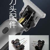 刀头配件雕刻电推剪配件弹簧底座支架弹簧弯头固定器理发器配件