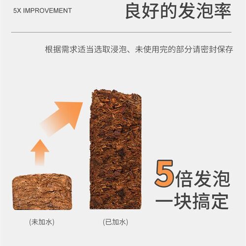瑞皮Reptizoo椰砖爬虫箱乌龟冬眠寄居蟹专用椰土椰壳垫材爬宠垫料