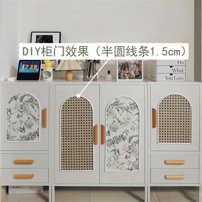 pvc半圆软线条欧式衣柜门装饰条橱柜门柜子边框卧室门改造美边条,基础建材,相框线条,淘宝优惠券,粉丝福利购,淘宝优惠卷