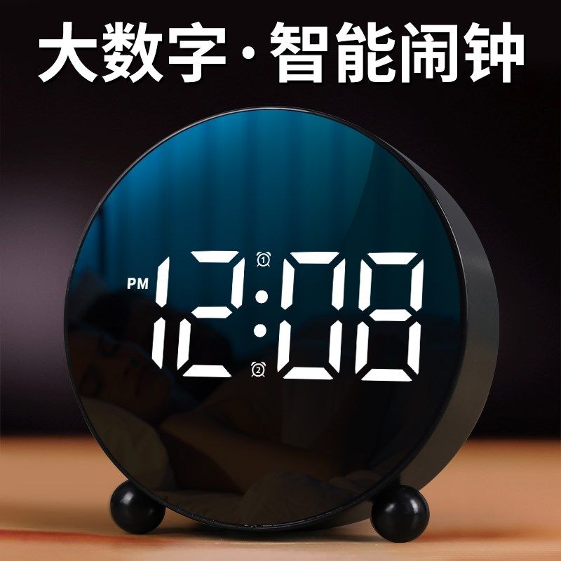 2024新款智能闹钟小学生专用起床神器桌面摆台式充电子科技时钟表,家居饰品,台钟/闹钟,淘宝优惠券,粉丝福利购,淘宝优惠卷