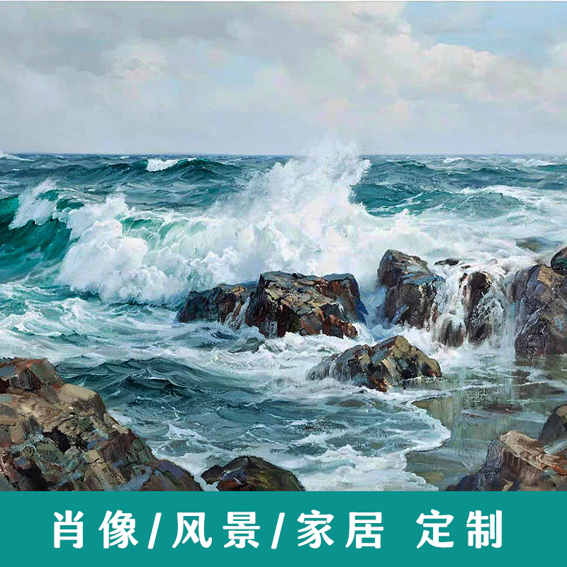 油画定制照片人物转手绘纯手工真人肖像代画风景宠物婚纱照装饰画