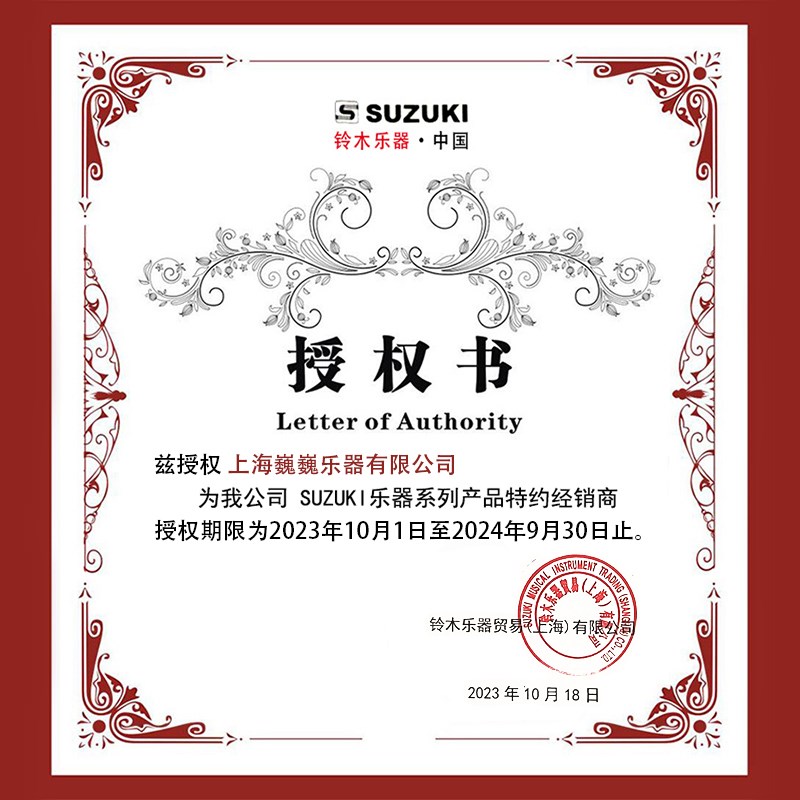 铃木口风琴37键32键MX-37D学生儿童吹管上音乐课初学乐器包MX37D