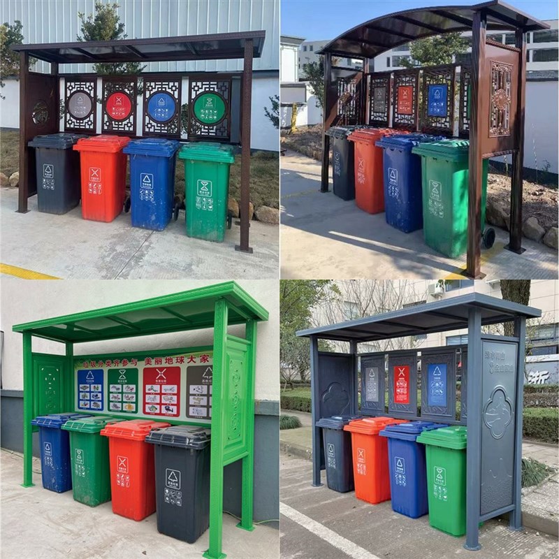 垃圾分类亭户外收集亭定制做小区美丽乡村垃圾房屋室外防雨棚