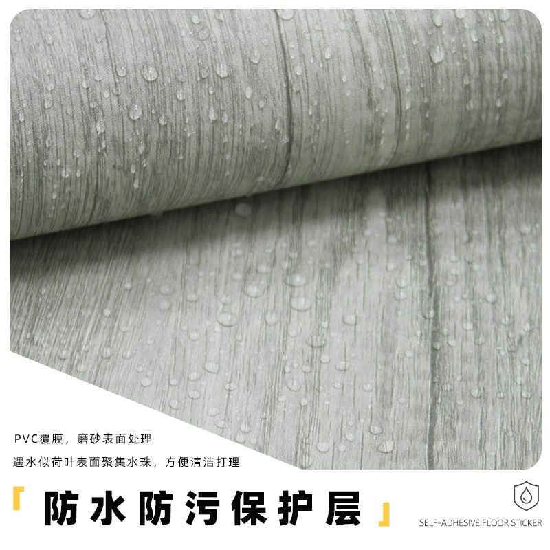 自粘PVC地板贴木纹防水防滑加厚耐磨地贴自带胶无异味厨房地板贴,家装主材,PVC地板,淘宝优惠券,粉丝福利购,淘宝优惠卷