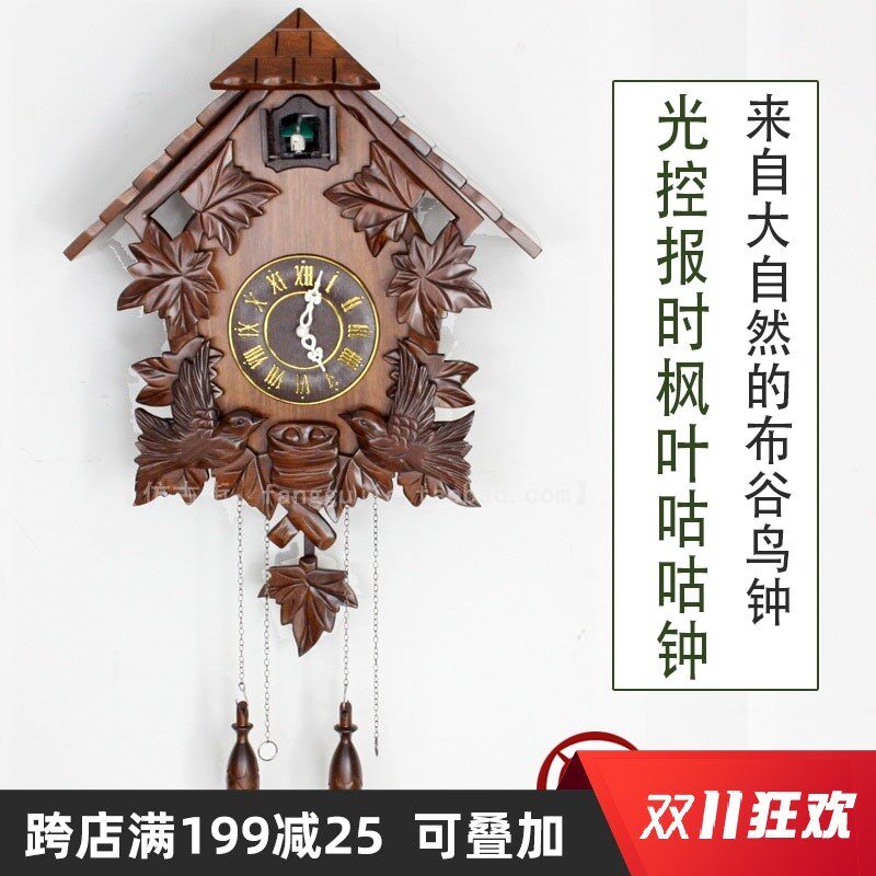中式复古布谷鸟钟咕咕钟手工实木雕刻挂钟欧式客厅儿童房挂钟钟表