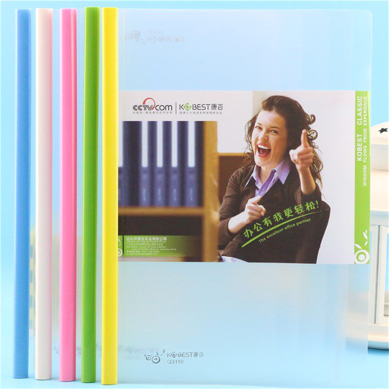 康百Q3110透明办公A4拉杆夹资料夹抽杆文件夹5色背厚7mm 报告夹